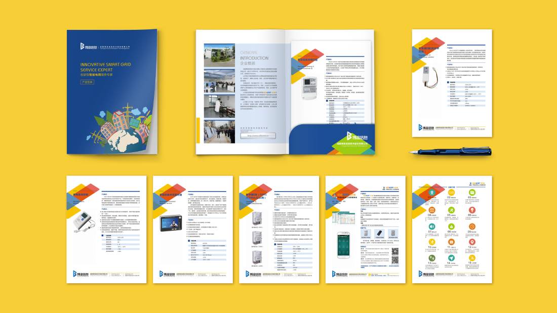 繁昌县画册设计谈品牌建设